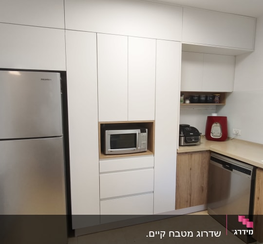 מטבח מודרני עם מקרר, מיקרוגל ומדיח כלים